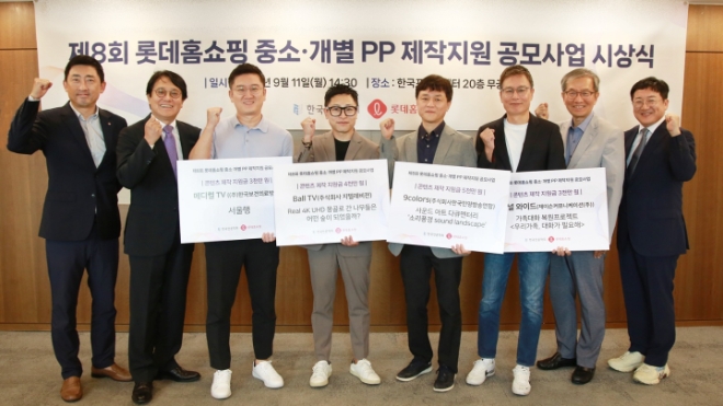 롯데홈쇼핑은 지난 11일 '제8회 중소·개별 PP 제작 지원 공모사업' 시상식을 진행했다. (사진 왼쪽부터) 이동규 롯데홈쇼핑 커뮤니케이션부문장, 이준웅 한국언론학회 회장과 (사진 오른쪽부터) 김옥태 한국언론학회 총무이사, 심사위원장 이민규 중앙대 미디어커뮤니케이션 학부 교수가 기념 촬영하고 있다. / 사진=롯데홈쇼핑 제공