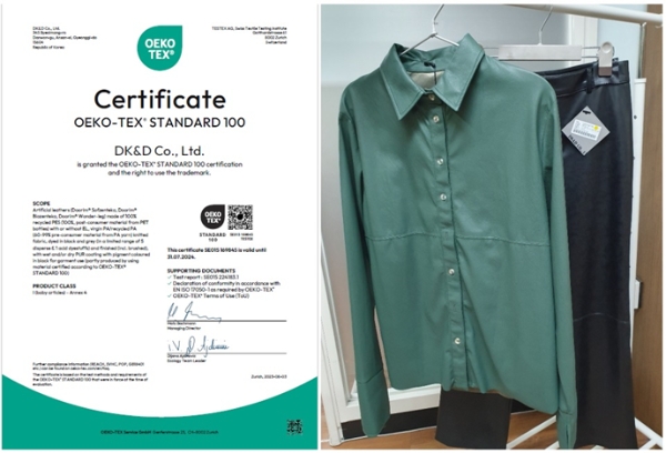 디케이앤디에서 획득한 오코텍스 1등급 인증서(왼쪽)와 친환경 리사이클 섬유로 만든 의류
