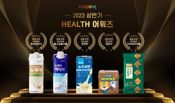 쿠팡 ‘2023 상반기 헬스 어워즈’에서 수상한 대상웰라이프㈜ 제품