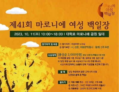 이미지=동아쏘시오그룹 제공