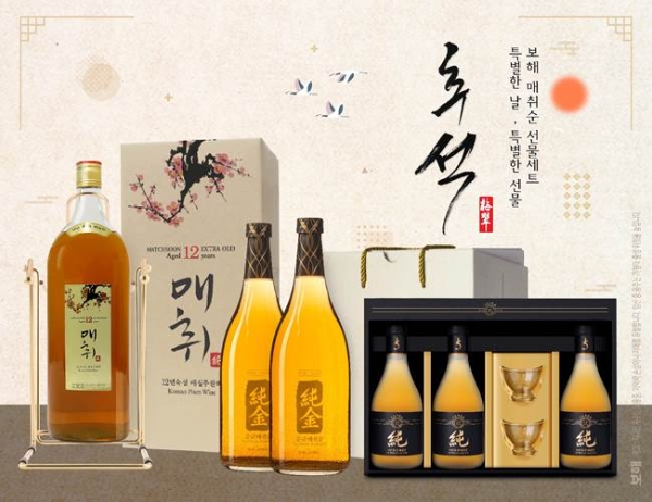 매취순 세트 6종 포함 총 15종의 다양한 선물세트