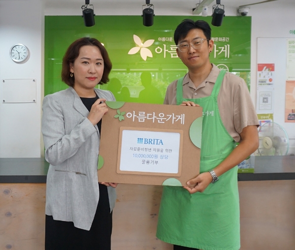 브리타코리아 주민혜 상무(왼쪽)와 아름다운가게 서울중부팀 이웅술 팀장 / 사진=브리타 제공