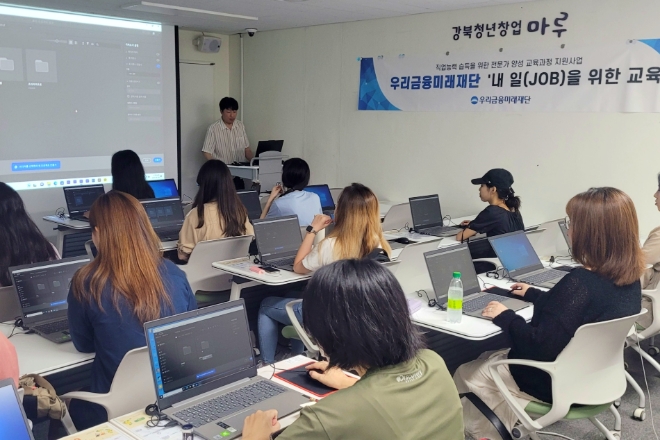 우리금융미래재단 '내 일(JOB)을 위한 교육' 사업 참여자들이 모여 영상편집 전문가 과정을 수강하고 있다. / 사진=우리금융 제공