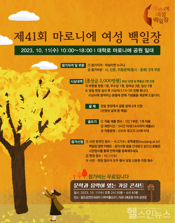 동아쏘시오그룹제공