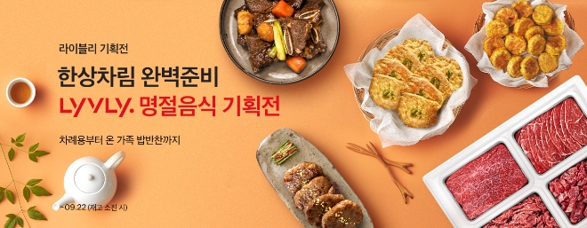 사진=농협 제공