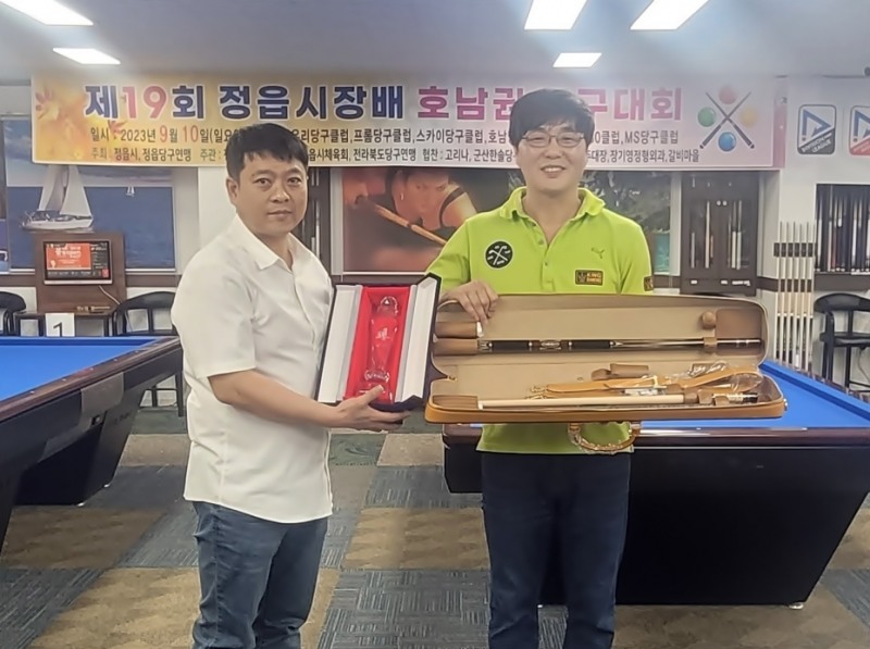 제19회 정읍시장배 호남권 당구대회 / 사진=정읍시 제공