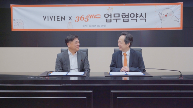 365mc-비비안 MOU 체결...“입는 지방흡입 보정속옷 연구”