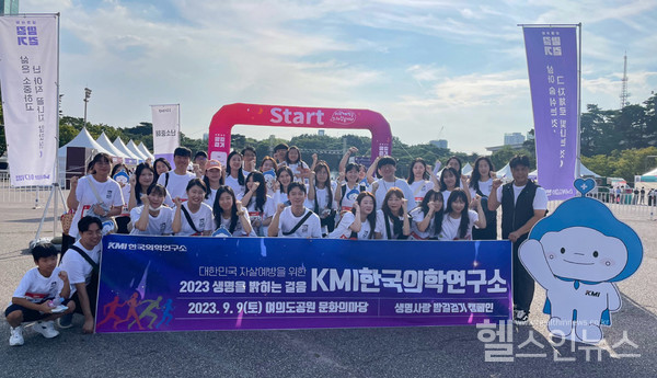KMI한국의학연구소임직원과임직원가족들이지난9일여의도공원에서열린‘생명사랑밤길걷기’캠페인에참여해기념촬영을하고있다