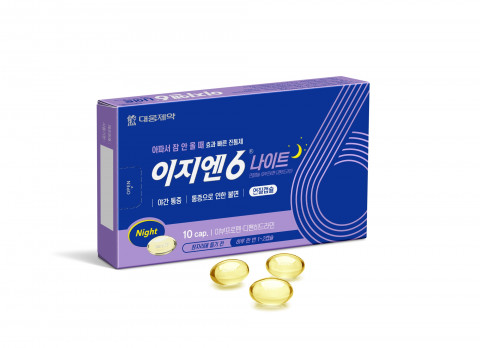 대웅제약 이지엔6 나이트