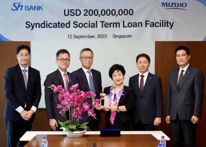 Sh수협은행(은행장 강신숙)이 지난 12일, 지속가능연계차입(Sustainability Linked Loan) 형태의 외화 신디케이티드론 약정을 체결했다고 13일 밝혔다. 사진은 협약식을 마친 미즈호은행 쿠보타 야수히로 아시아태평양 대표(왼쪽 세 번째)와 수협은행 강신숙 은행장(왼쪽 네 번째) 등 참석자들이 기념촬영을 하는 모습. / 사진=Sh수협은행 제공