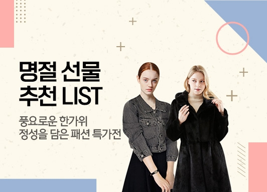 이미지=티몬 제공