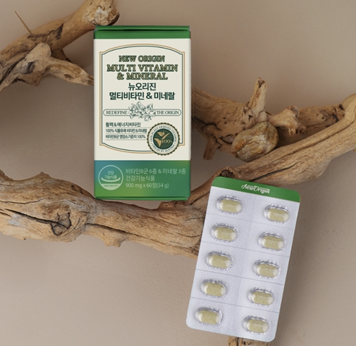 사진제공 = 유한건강생활