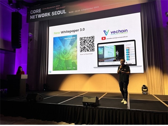 ▲사진: Sonny (co founder of vechain) 출처: vechain