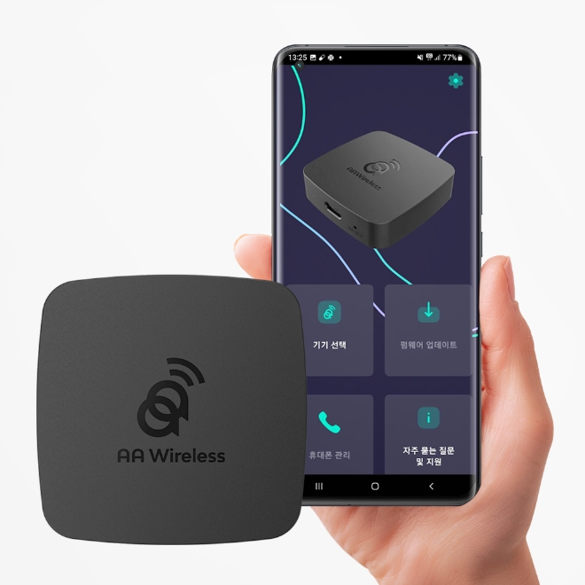 무선 안드로이드 오토 동글 AAWireless, 무선 애플 카플레이 기능 탑재된 공개 베타 펌웨어 출시