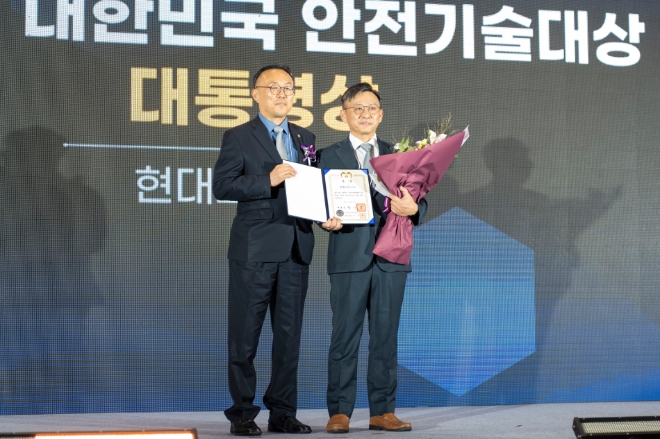 이승환 현대모비스 행연구섹터장이 13일 고양 킨텍스에서 열린 ‘2023 안전산업박람회'에서 대통령상을 수상하고 있다. / 사진=현대모비스 제공