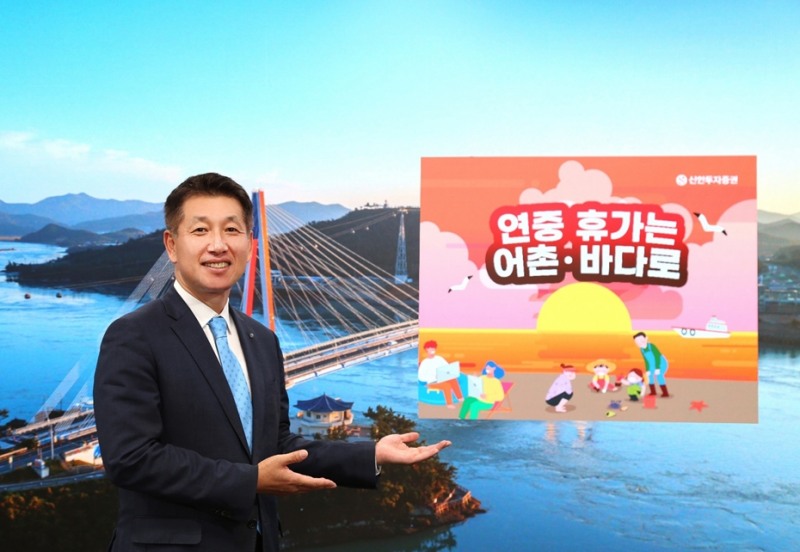 신한투자증권 김상태대표