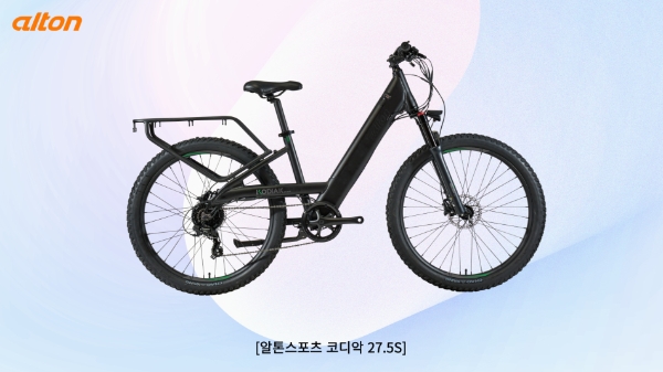 알톤스포츠, 24년형 ‘코디악 27.5S’ 출시