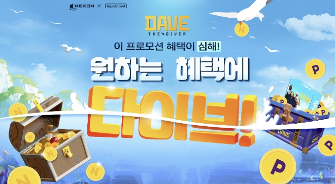 이미지=현대카드 제공