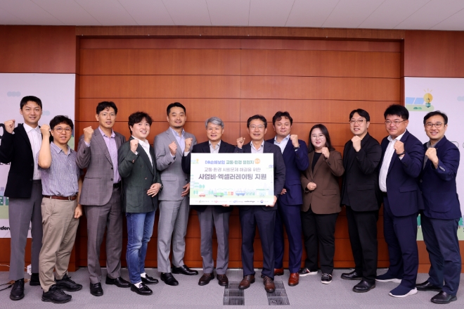 지난 13일 서울 강남구 DB금융센터에서 DB손해보험 박제광 부사장(오른쪽 6번째)과 한국생산성본부 고영구 부회장(외쪽 6번째) 및 교통환경챌린지 선발기업 관계자 등이 참석한 가운데 기념촬영을 하고있다. / 사진=DB손해보험 제공