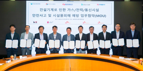 KT가 13일 SKT타워에서 대한건설기계안전관리원 등 9개 기관과 ‘건설기계로 인한 안전사고 및 시설물 피해 예방’에 관한 업무협약(MOU)을 체결했다고 14일 밝혔다. / 사진=KT 제공