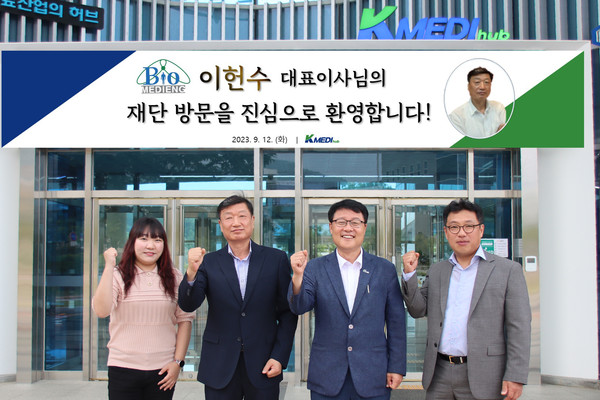 양진영케이메디허브이사장(오른쪽)과이헌수바이오메디앙대표(왼쪽)(케이메디허브제공)