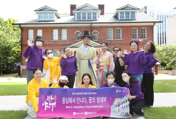 2023 정동야행 ‘SNS 홍보 서포터즈’ 발대식 개최