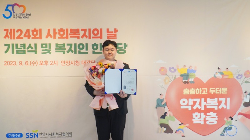 표창장을 수상한 희망조약돌 임직원이 기념사진을 촬영하고 있다.