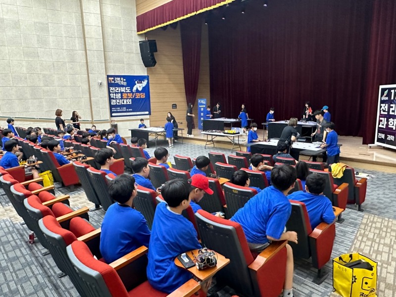 제17회 전라북도 과학축전, 올해도 성료