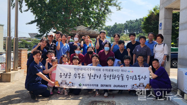 녹십자수의약품제공