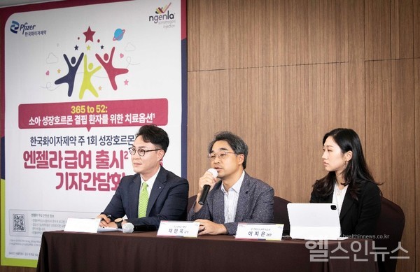 (왼쪽부터)한국화이자제약의학부정성범이사,강남세브란스병원소아청소년과채현욱교수,한국화이자제약의학부이지은과장(한국화이자제약제공)