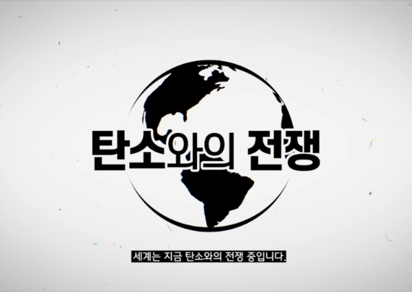 이번 한국어 영상의 주요 장면