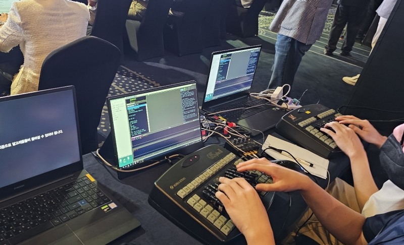 한국스테노, 카카오 모빌리티 NEMO 2023에 실시간 현장 음성 텍스트 서비스 제공