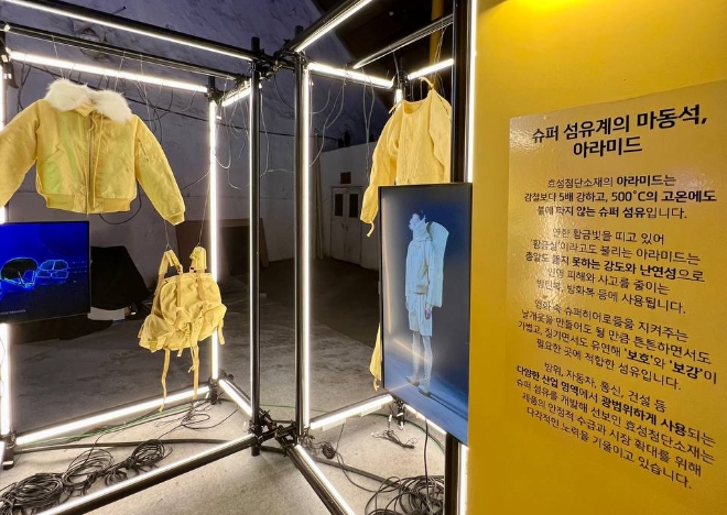 웁서울2023에 전시된 아라미드로 만든 강혁의 작품. / 사진=효성첨단소재 제공