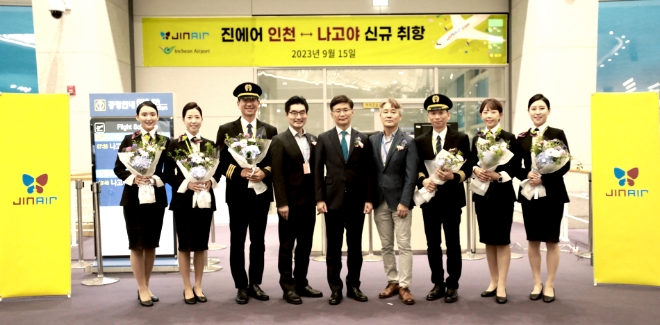 진에어는 인천국제공항에서 인천-나고야 신규 노선 취항식을 진행했다고 15일 밝혔다. 사진은 이날 인천국제공항 제2터미널에서 열린 진에어의 인천-나고야 신규 노선 취항식에서 (좌측부터 5번째)박병률 진에어 대표와 임직원들이 기념 사진을 촬영하는 모습. (사진 = 진에어 제공)