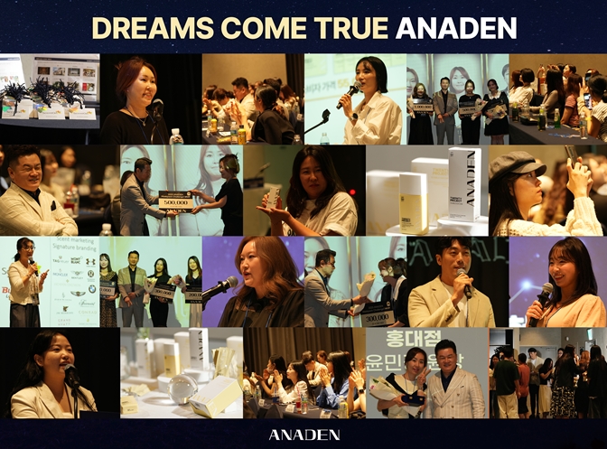 왁싱 브랜드 아나덴, 3분기 가맹점 정기워크샵 성료