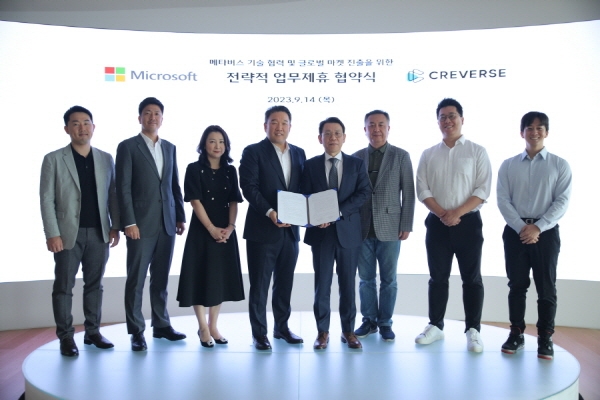 크레버스, 한국마이크로소프트와 메타버스 기반 업무 협약