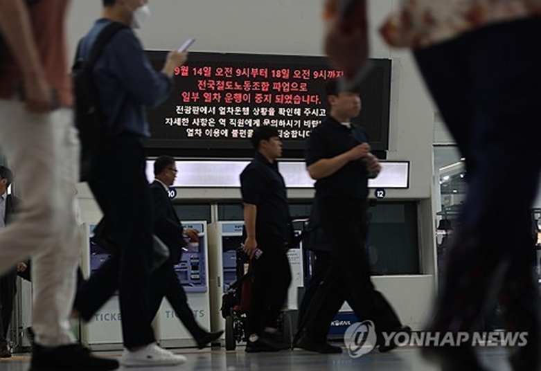 철도노조 파업, 일부 열차 운행 중지(연합=사진제공)