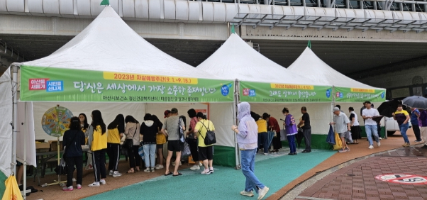 아산시 ‘2023년 자살 예방 및 정신건강 인식 개선 캠페인’ 시행