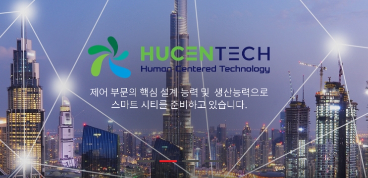 포트해밀턴조합1호, 호소문 통해 휴센텍 경영정상화 호소..."전문경영인 선임해야"