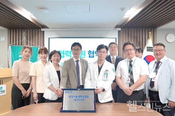 명주병원과분당서울대학교병원이업무협약체결뒤현판전달식기념촬영을하고있다.