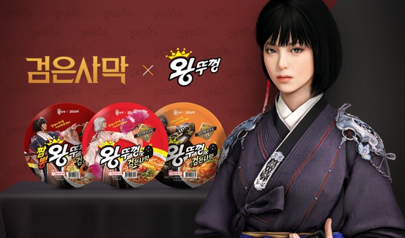 컬래버 맛집 펄어비스, '왕뚜껑은사막' 컬래버 진행