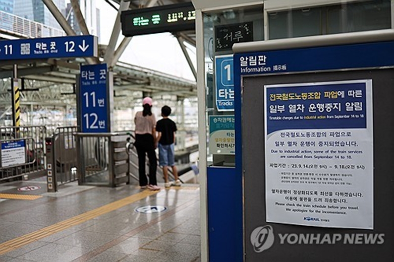 철도노조 파업 이틀째, 서울역(연합=사진제공)