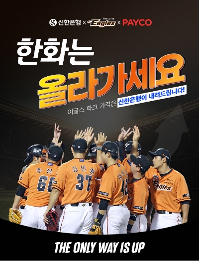 이미지=신한은행 제공