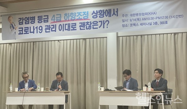 14일,국제병원및헬스테크박람회포럼현장