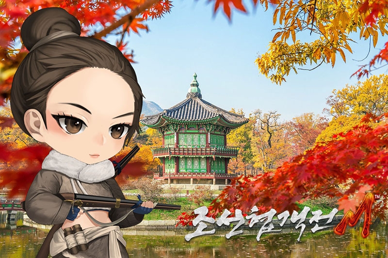 조선협객전M, 한가위 전야제 '단풍잎' 교환 이벤트