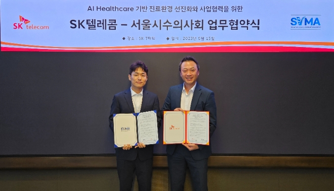 손인혁 SKT 혁신사업담당(왼쪽)과 황정연 서울시수의사회 회장이 협약 체결 후 기념 촬영하고 있다. / 사진=SK텔레콤 제공