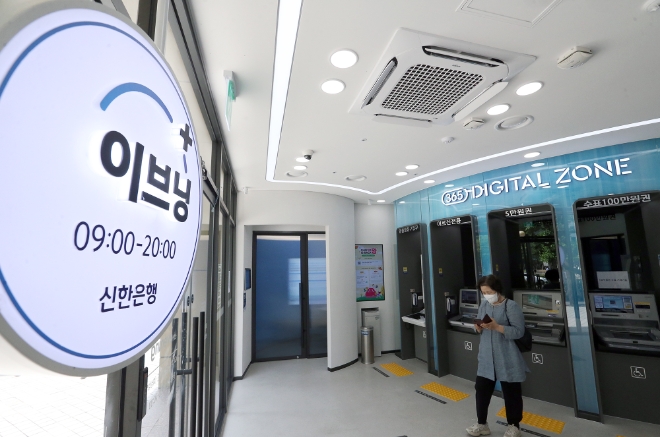 사진=신한은행 제공