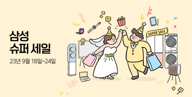 이미지=티몬 제공