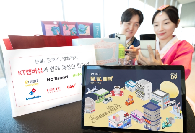 KT 모델들이 KT 멤버십 ‘달.달.혜택’과 멤버십 커머스 ‘마들랜’을 소개하고 있다. / 사진=KT 제공