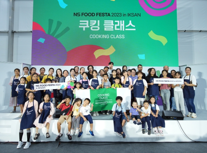 지난 16일 진행된 ‘NS푸드페스타’의 다문화가정 대상 쿠킹클래스참가자 들이 기념사진을 촬영하고 있다. / 사진=NS홈쇼핑 제공